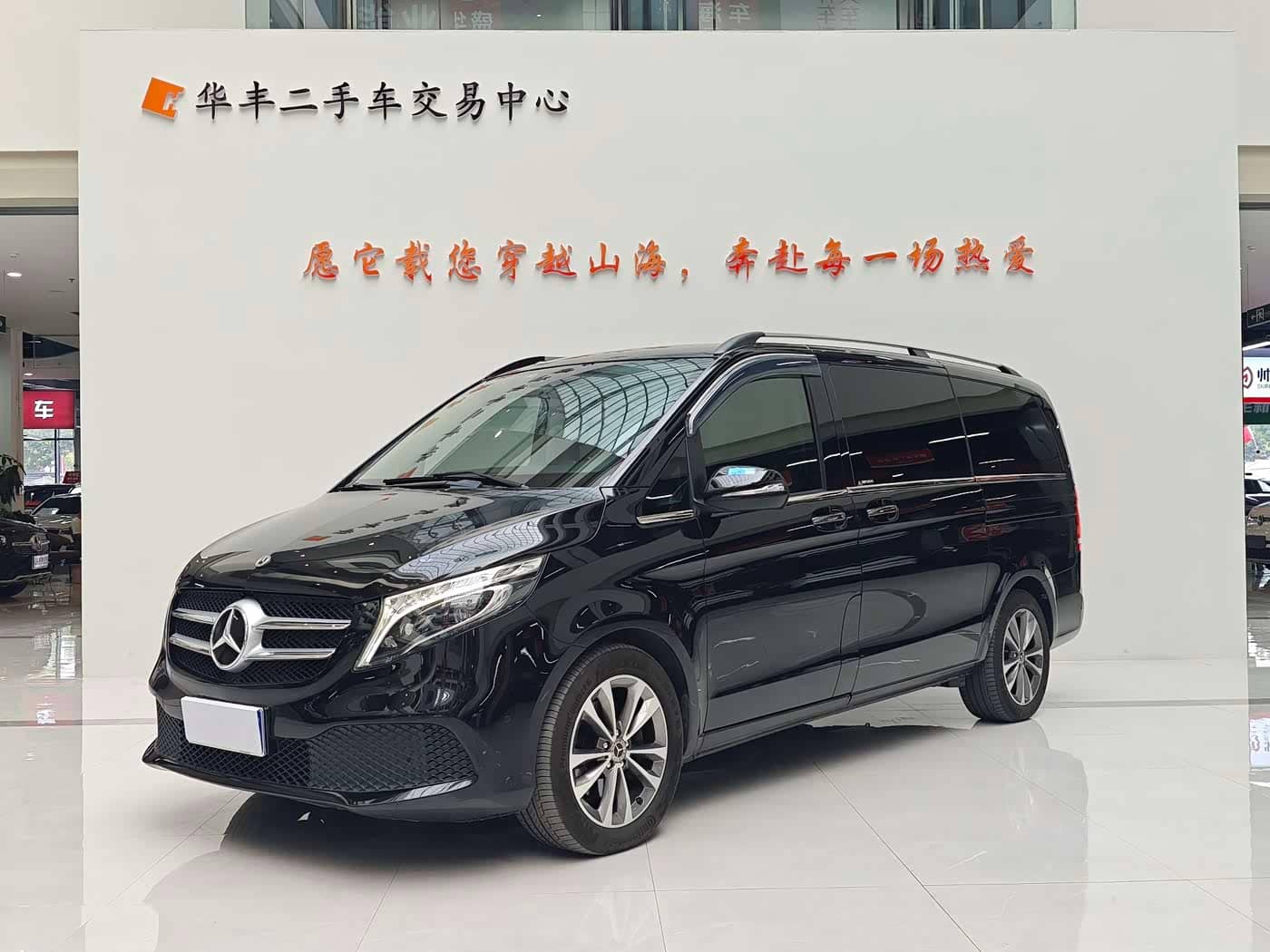 Mercedes-Benz V-Class