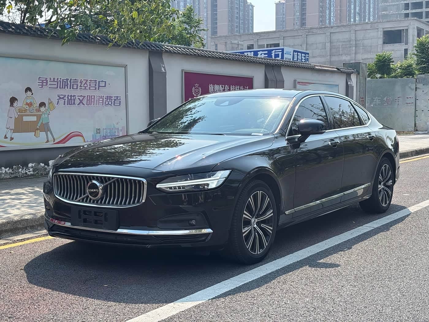 Volvo S90