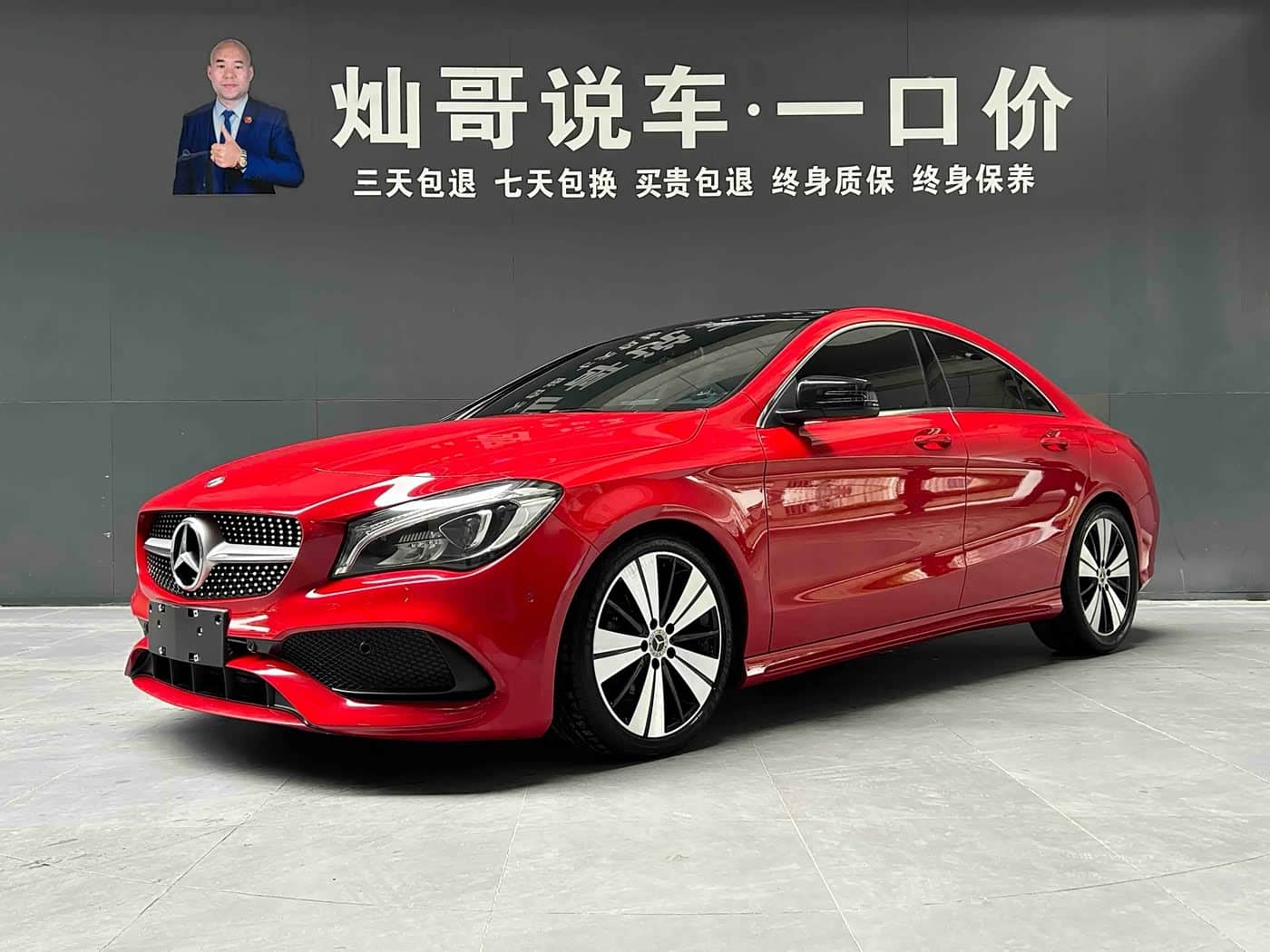 Mercedes-Benz CLA