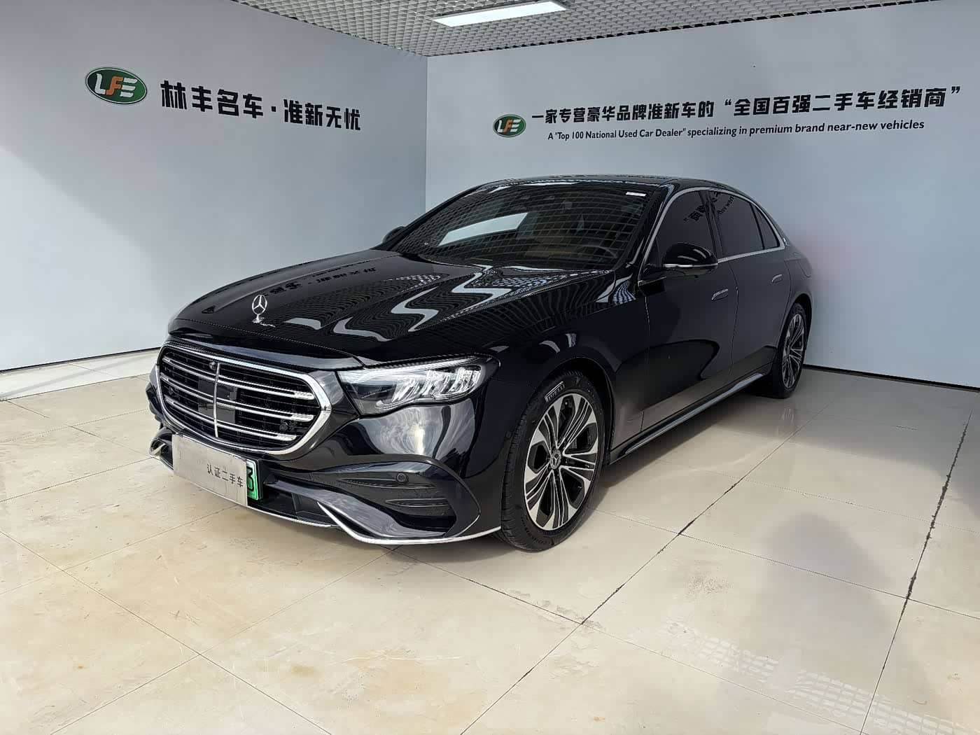Mercedes-Benz E-Class New Energy