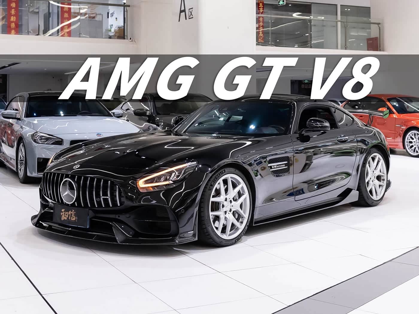 Mercedes-Benz AMG GT