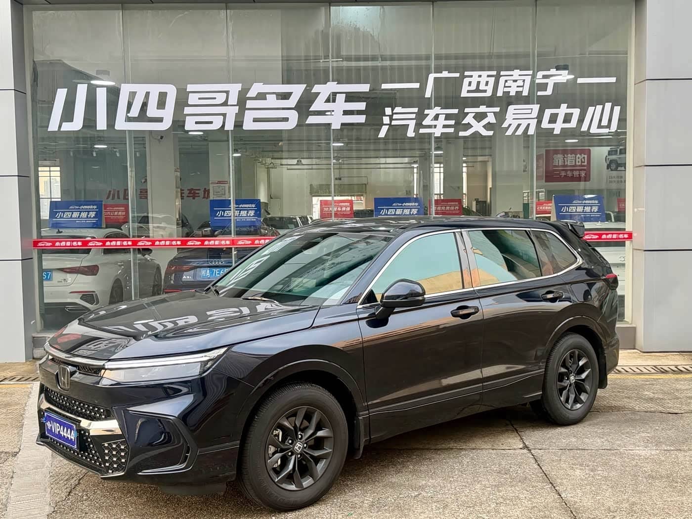 Honda Haoying