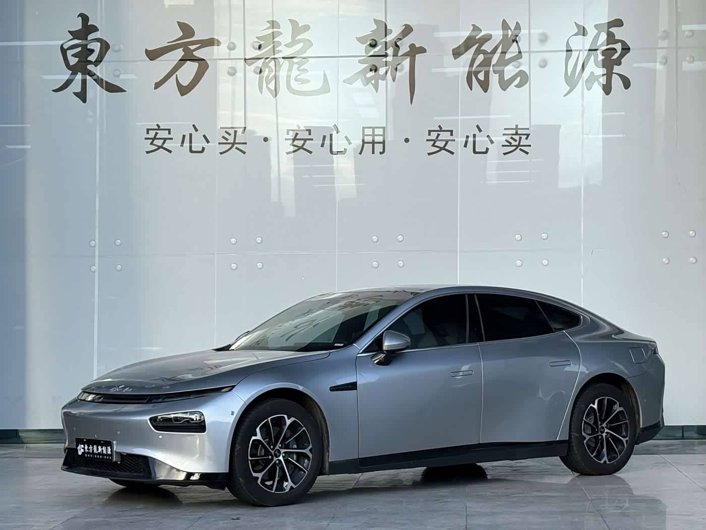 XPeng P7