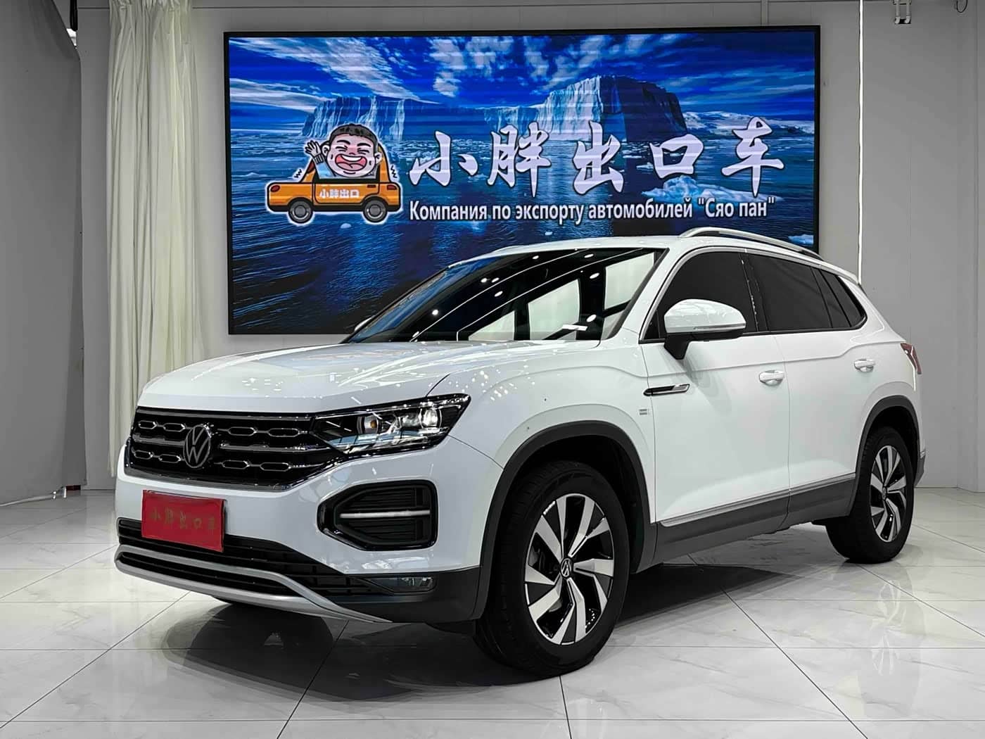 Volkswagen Tayron