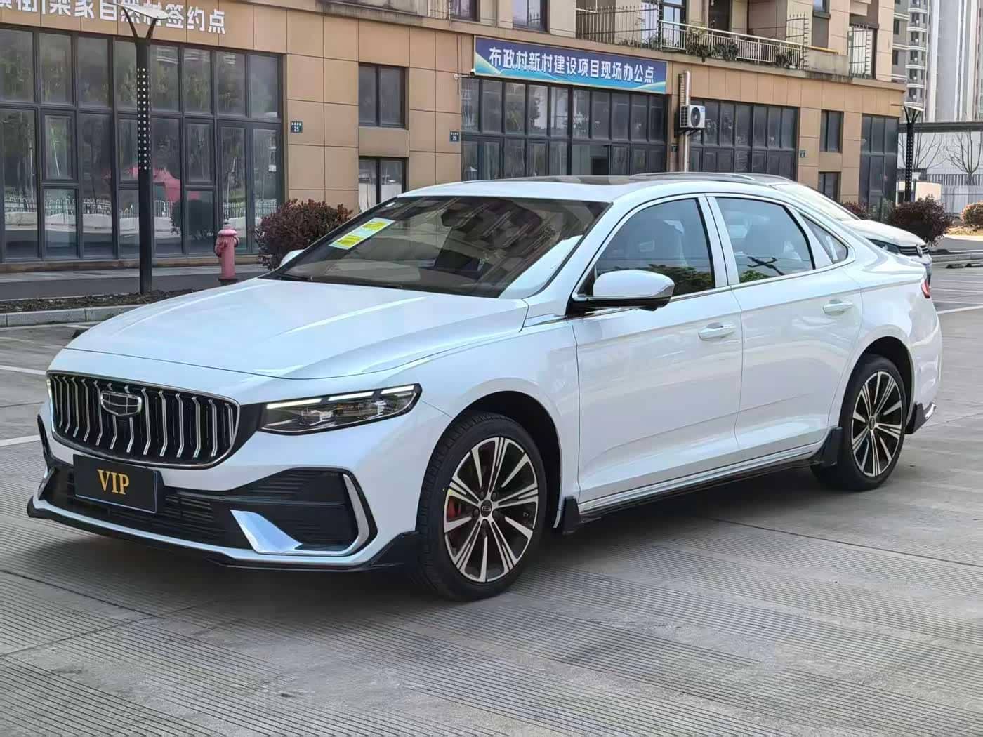 Geely Xing Rui