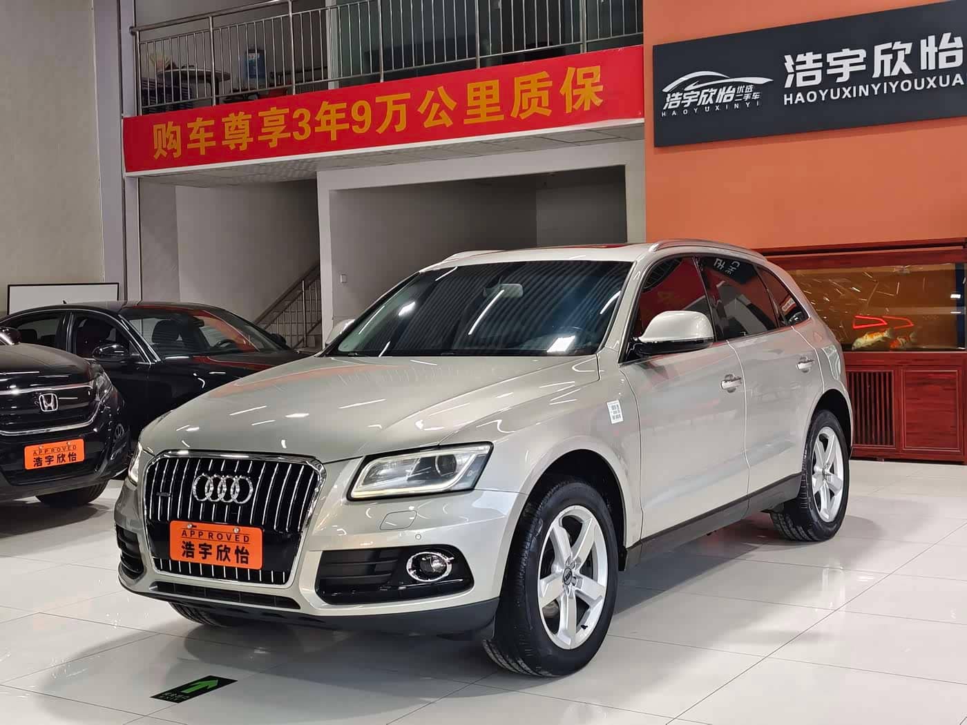 Audi Q5