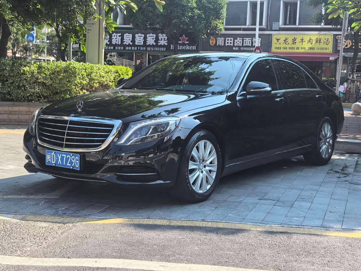 Mercedes-Benz S-Class