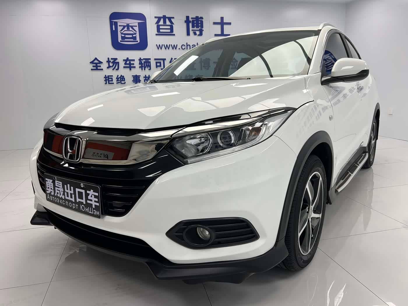 Honda Vezel