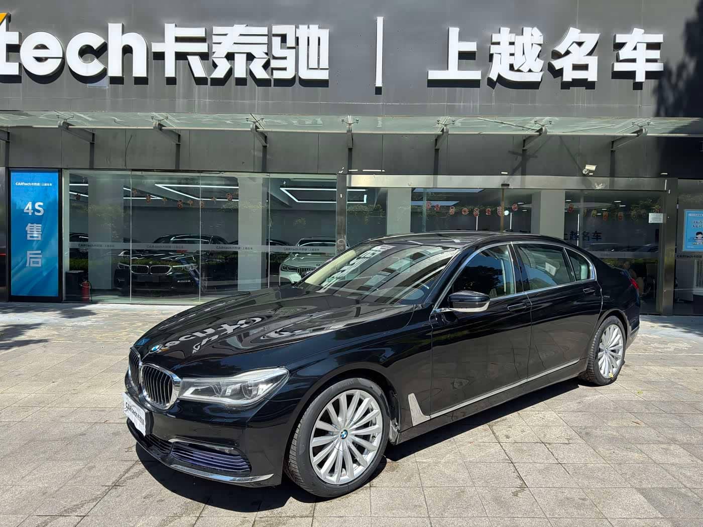 BMW 7 Series