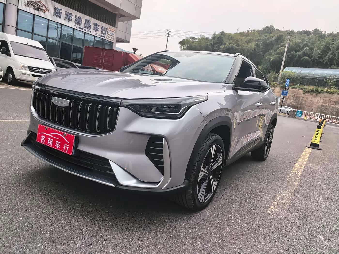 Geely Boyue