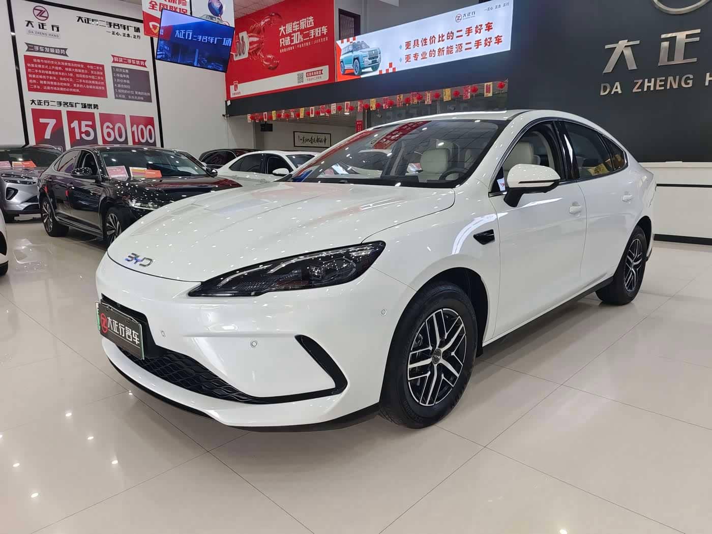 BYD Hai Bao 05 DM-i