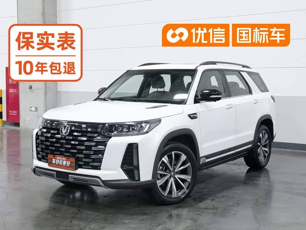 Changan CS95