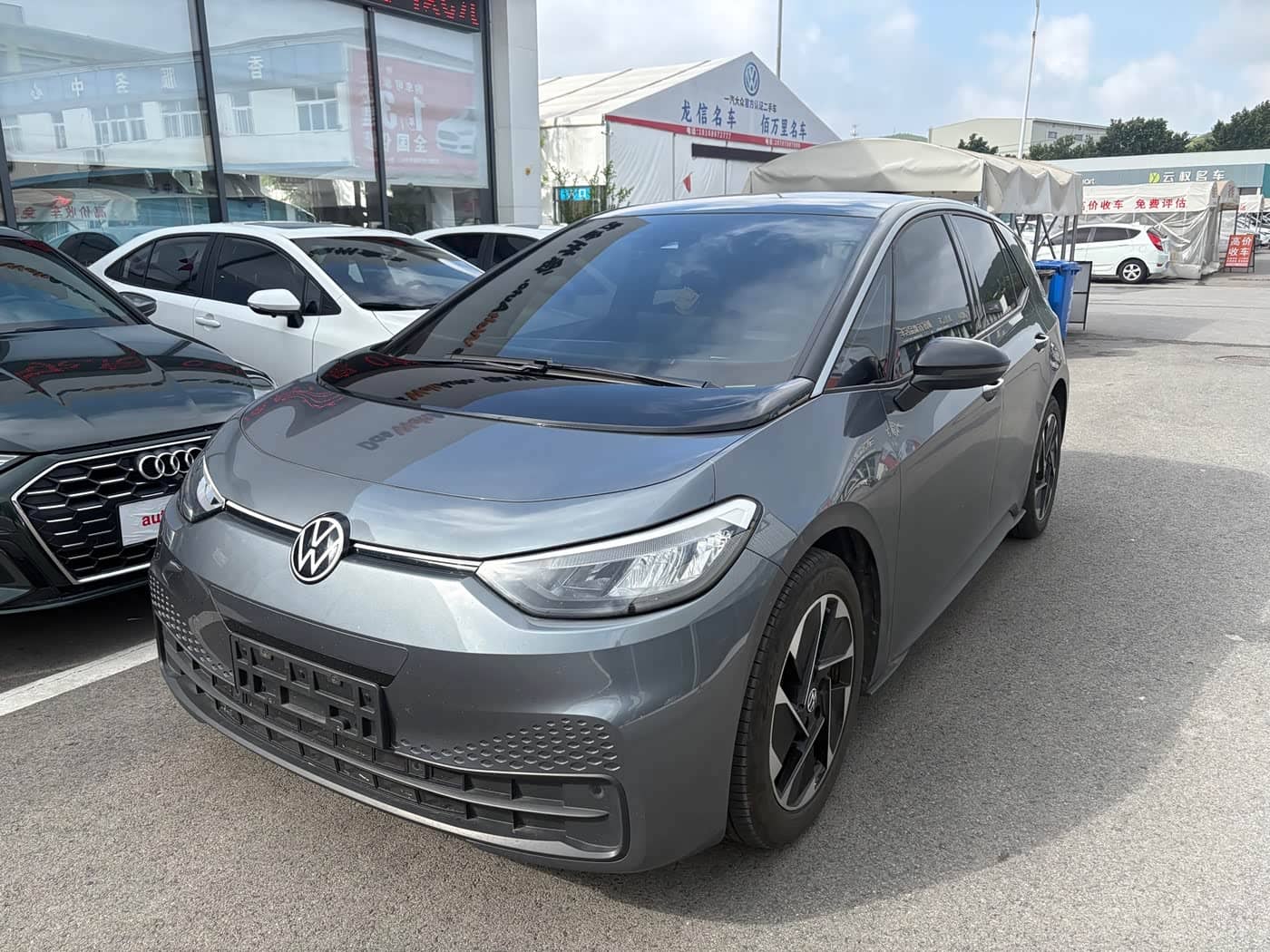 Volkswagen ID.3