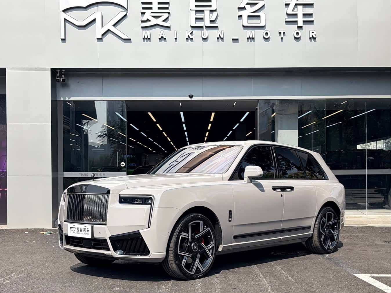 Rolls-Royce Cullinan