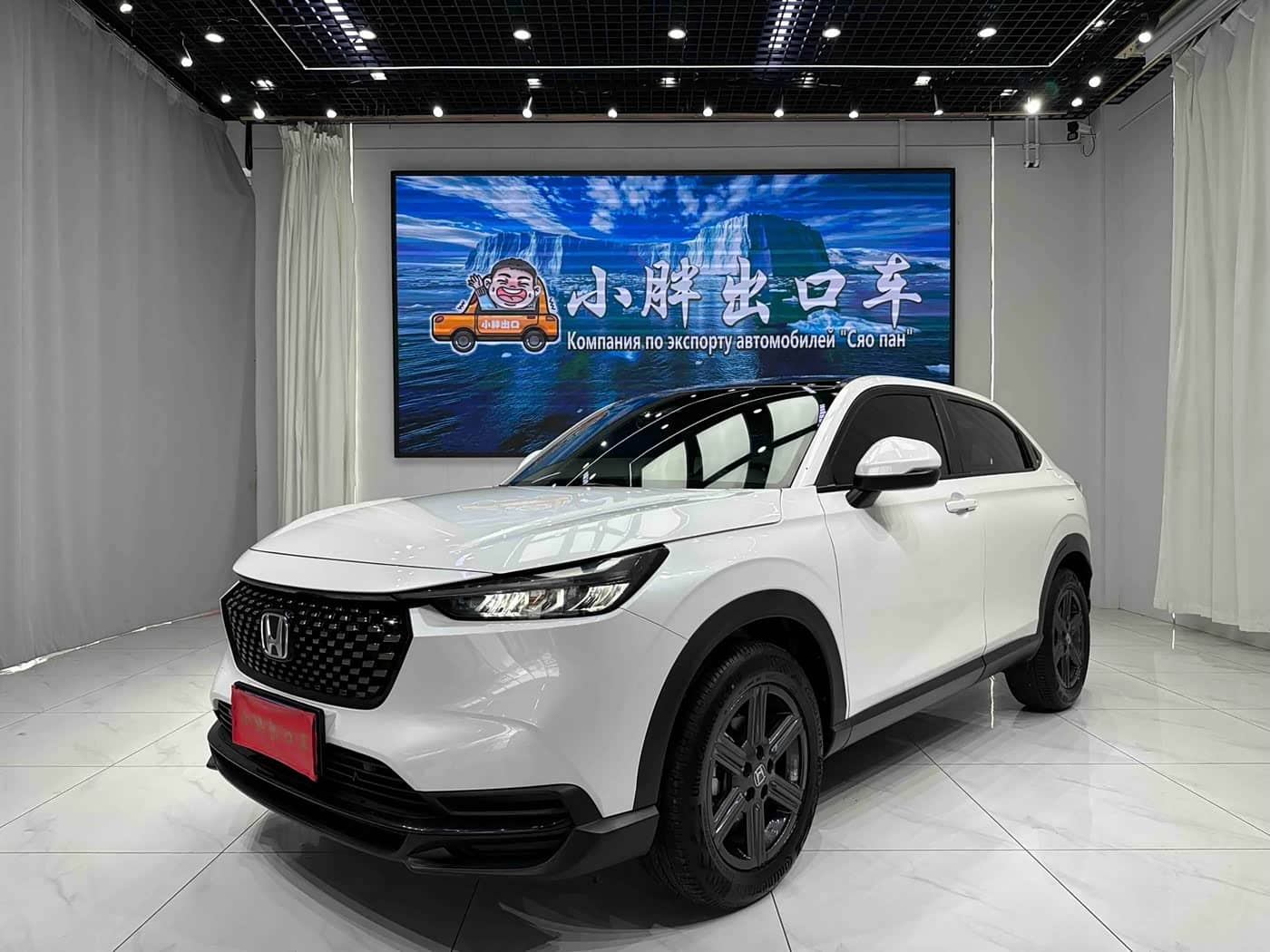 Honda XR-V