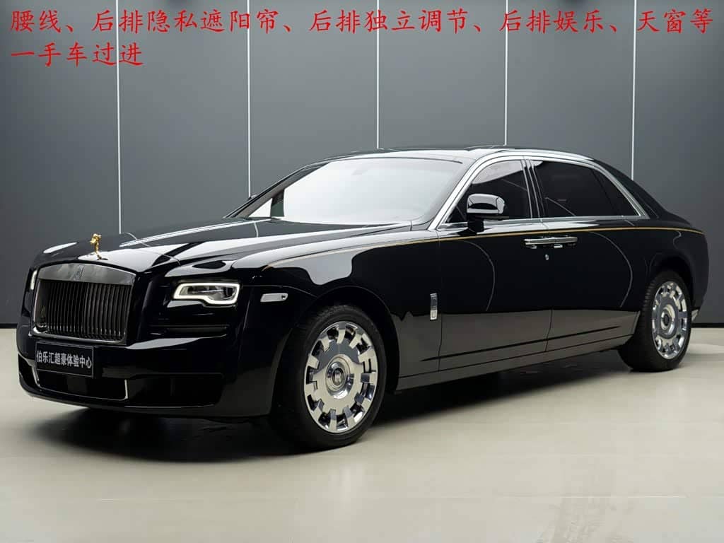 Rolls-Royce Ghost
