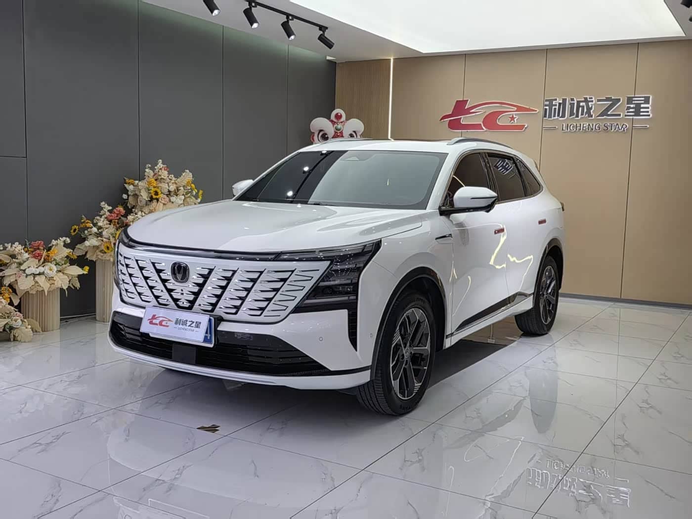 Changan CS75 PLUS
