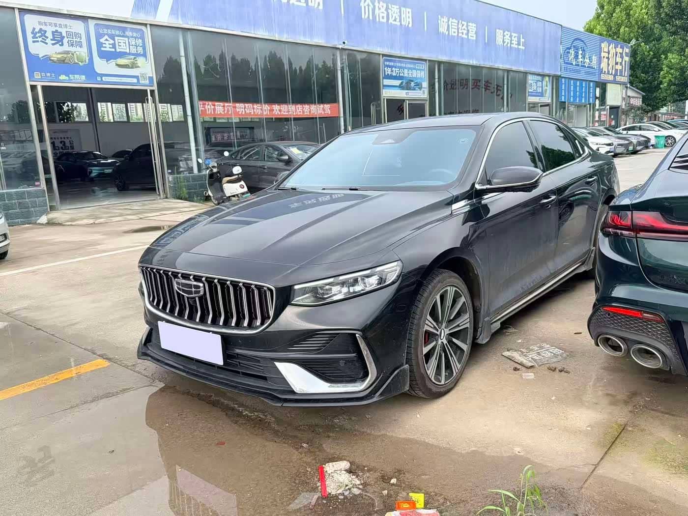 Geely Xing Rui