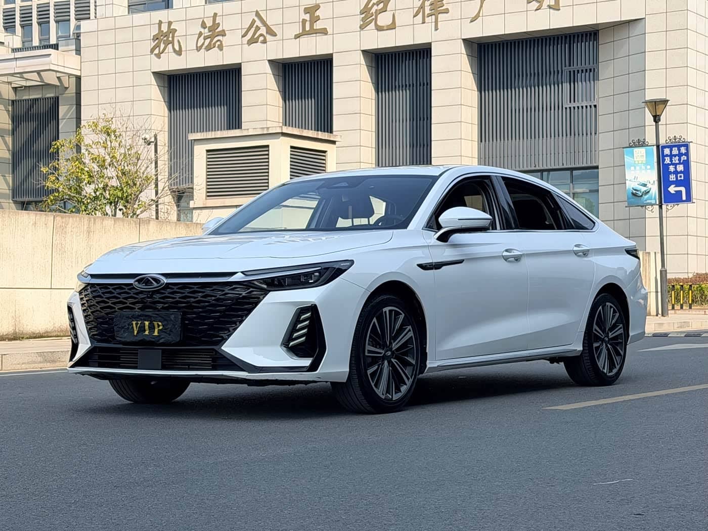 Chery Arrizo 8