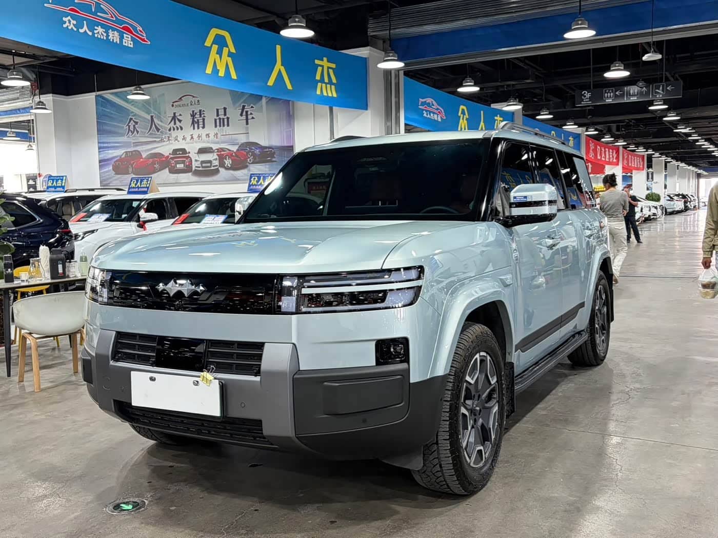 Fang Cheng Bao Titanium 7