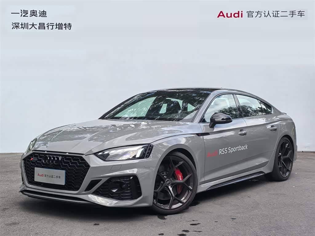 Audi RS 5