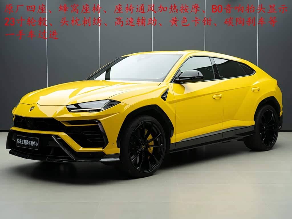 Lamborghini Urus