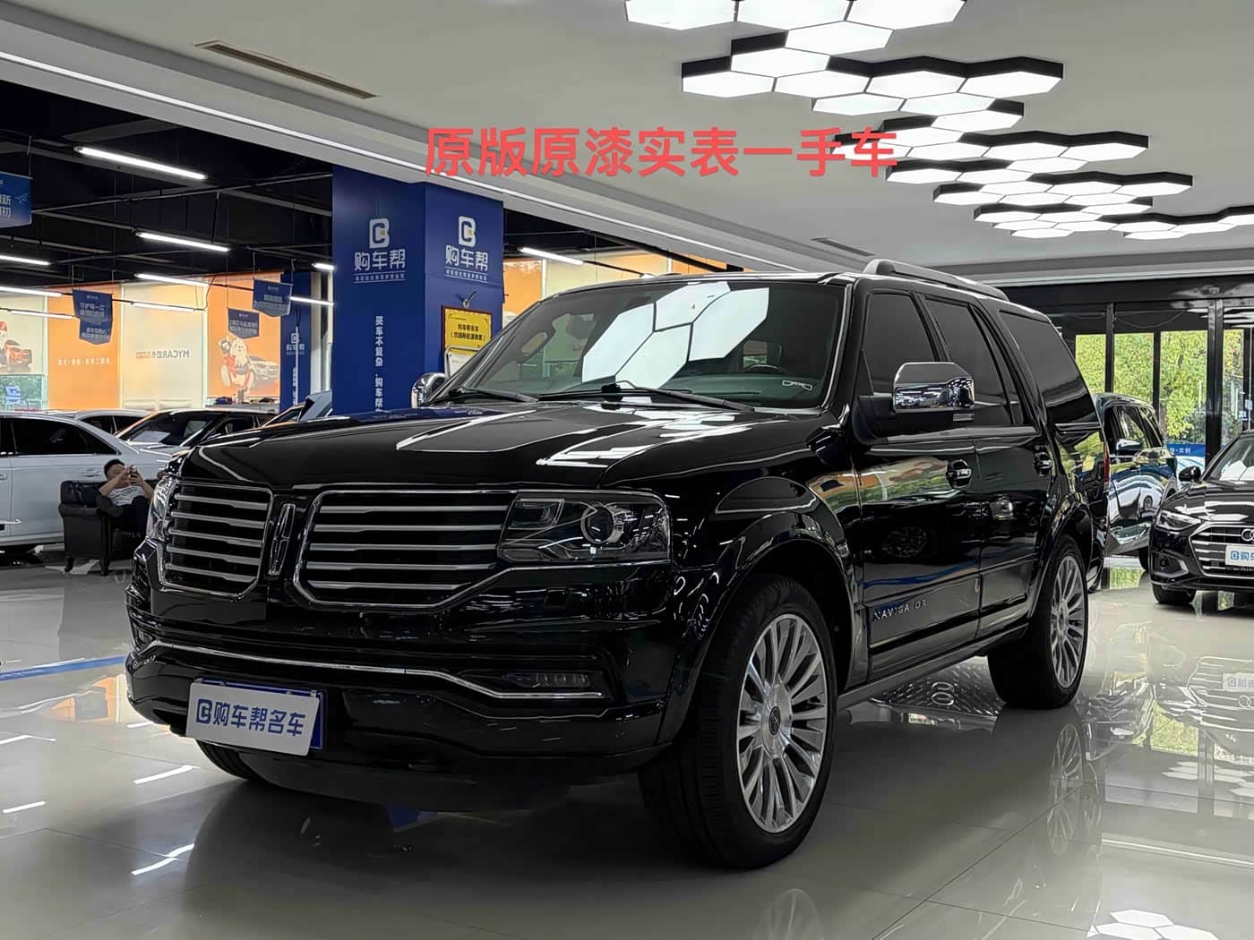 Lincoln Navigator