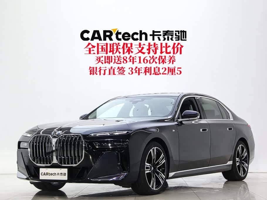 BMW 7 Series