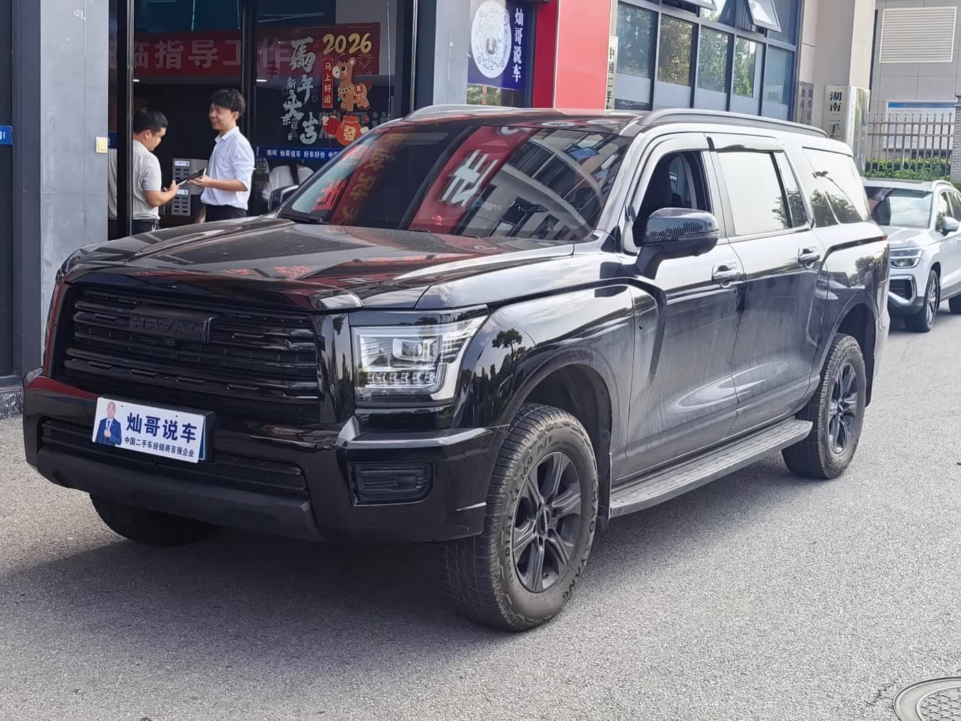 Haval H5