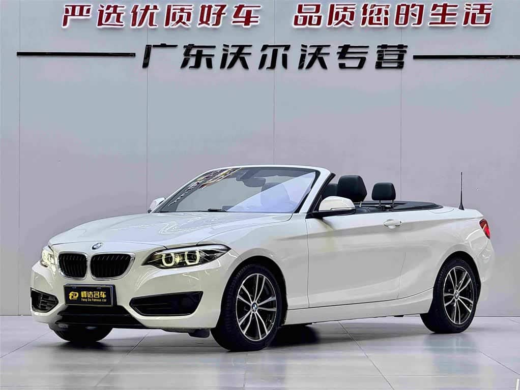BMW 2 Series
