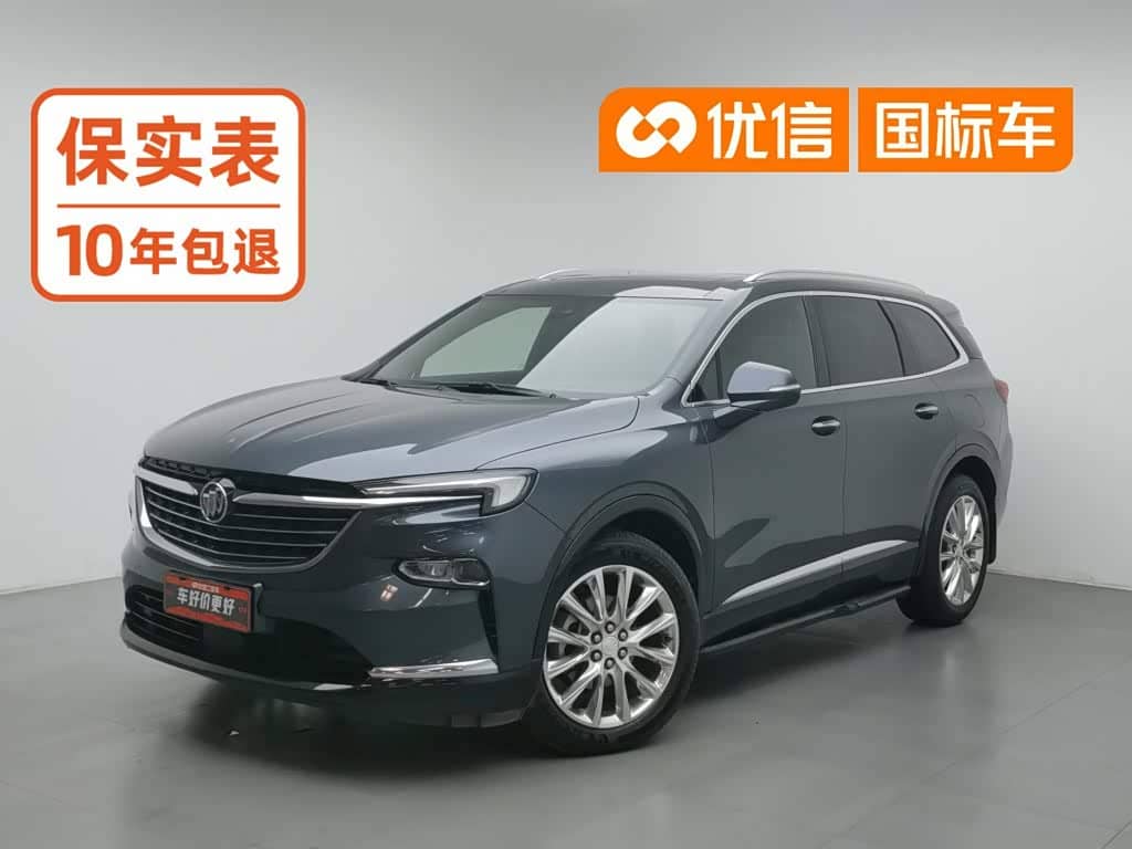 Buick Enclave