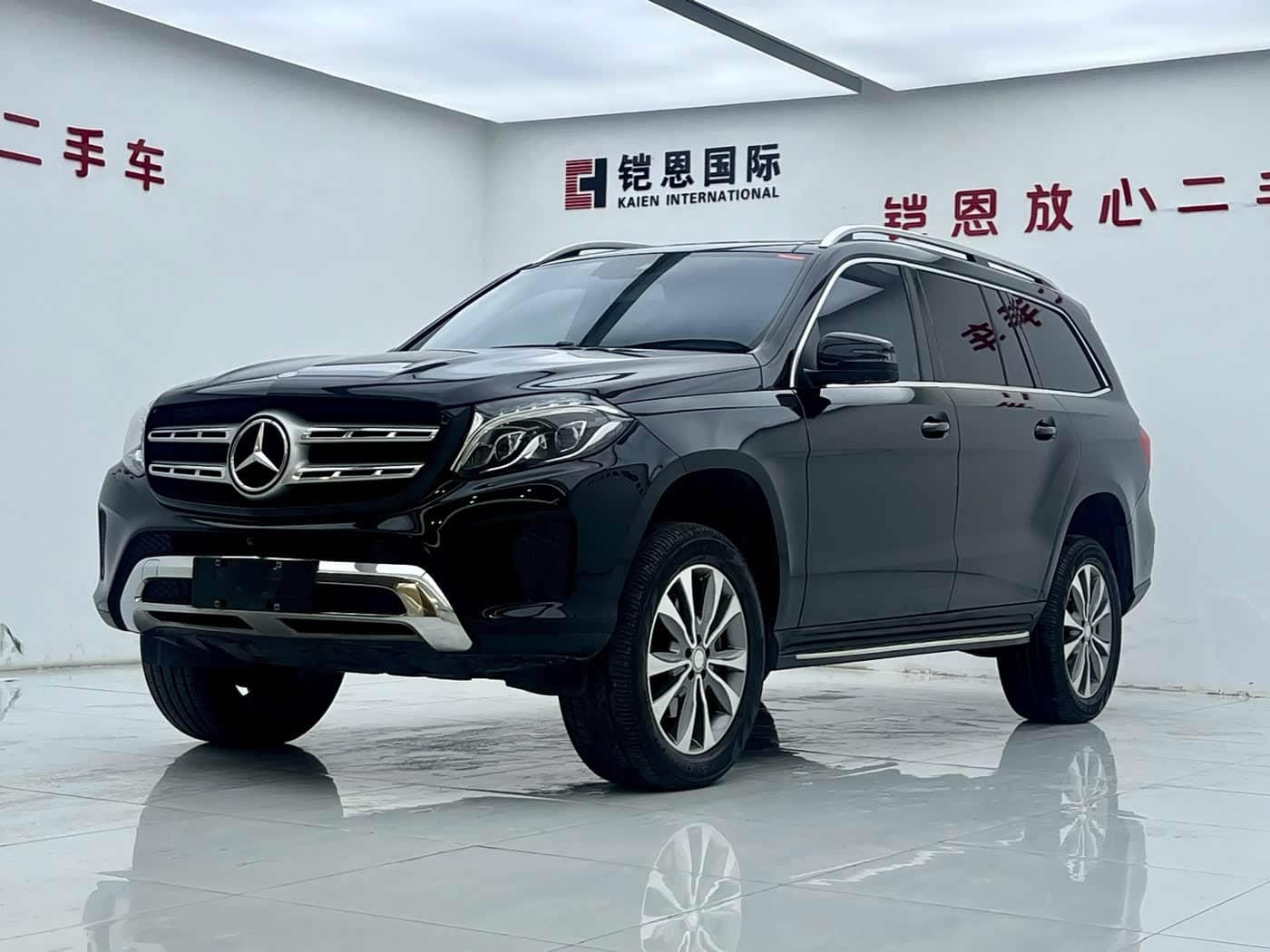 Mercedes-Benz GLS