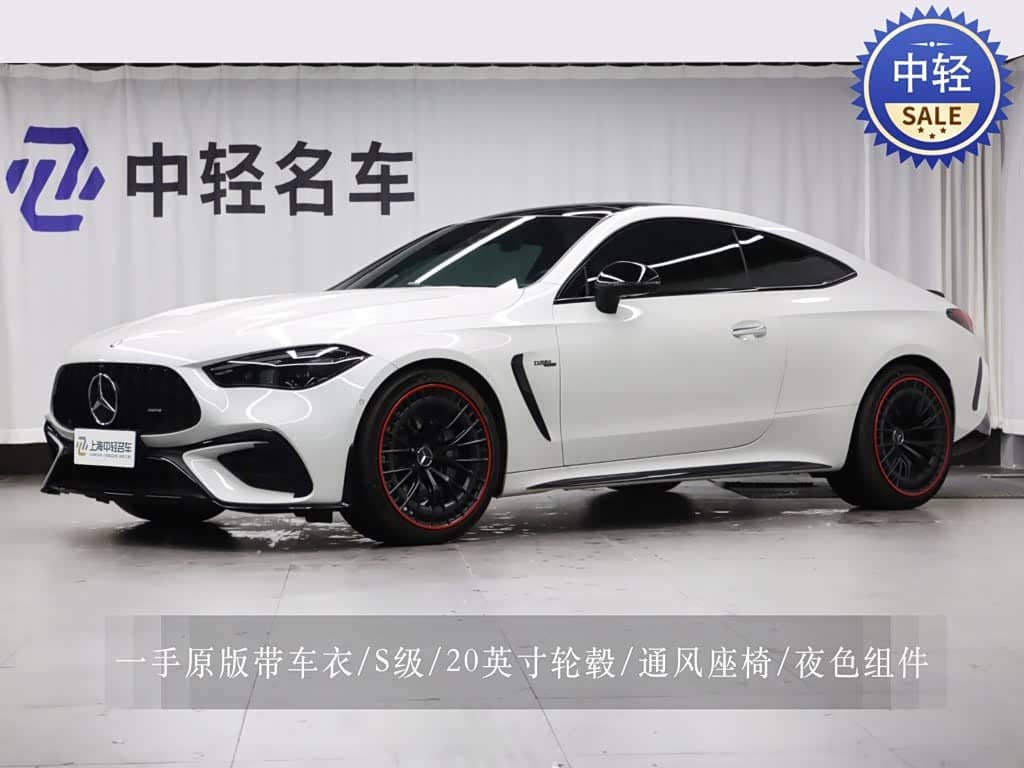 Mercedes-Benz Mercedes-AMG CLE