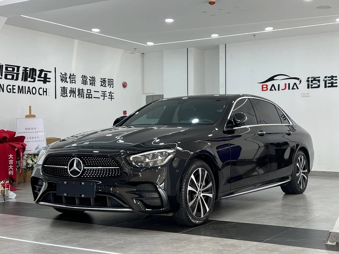 Mercedes-Benz E-Class New Energy