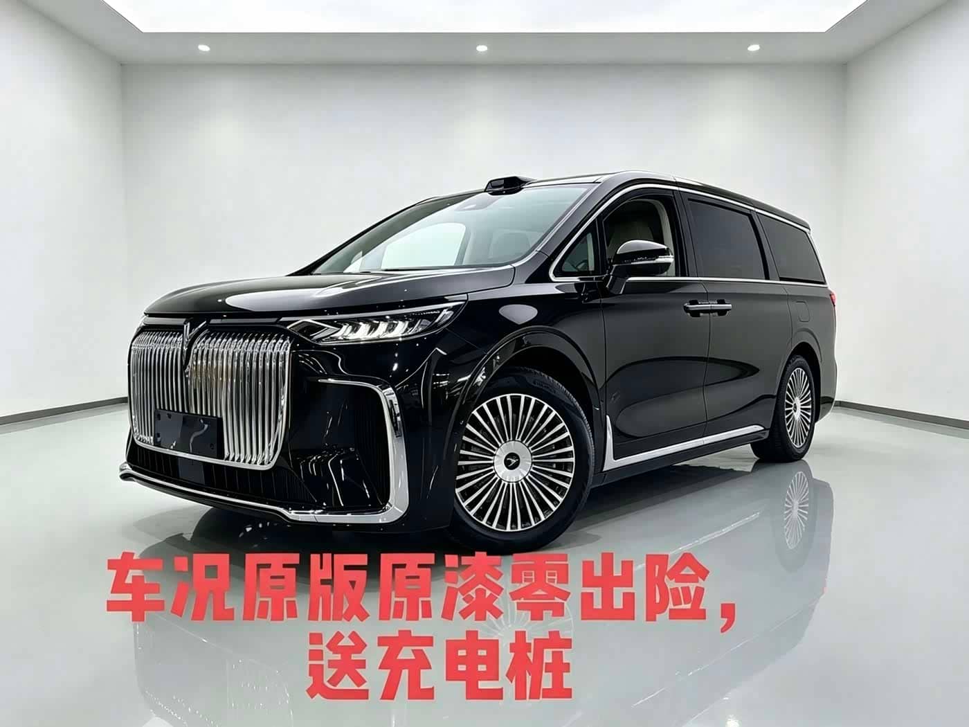 Voyah Auto Voyah Dreamer