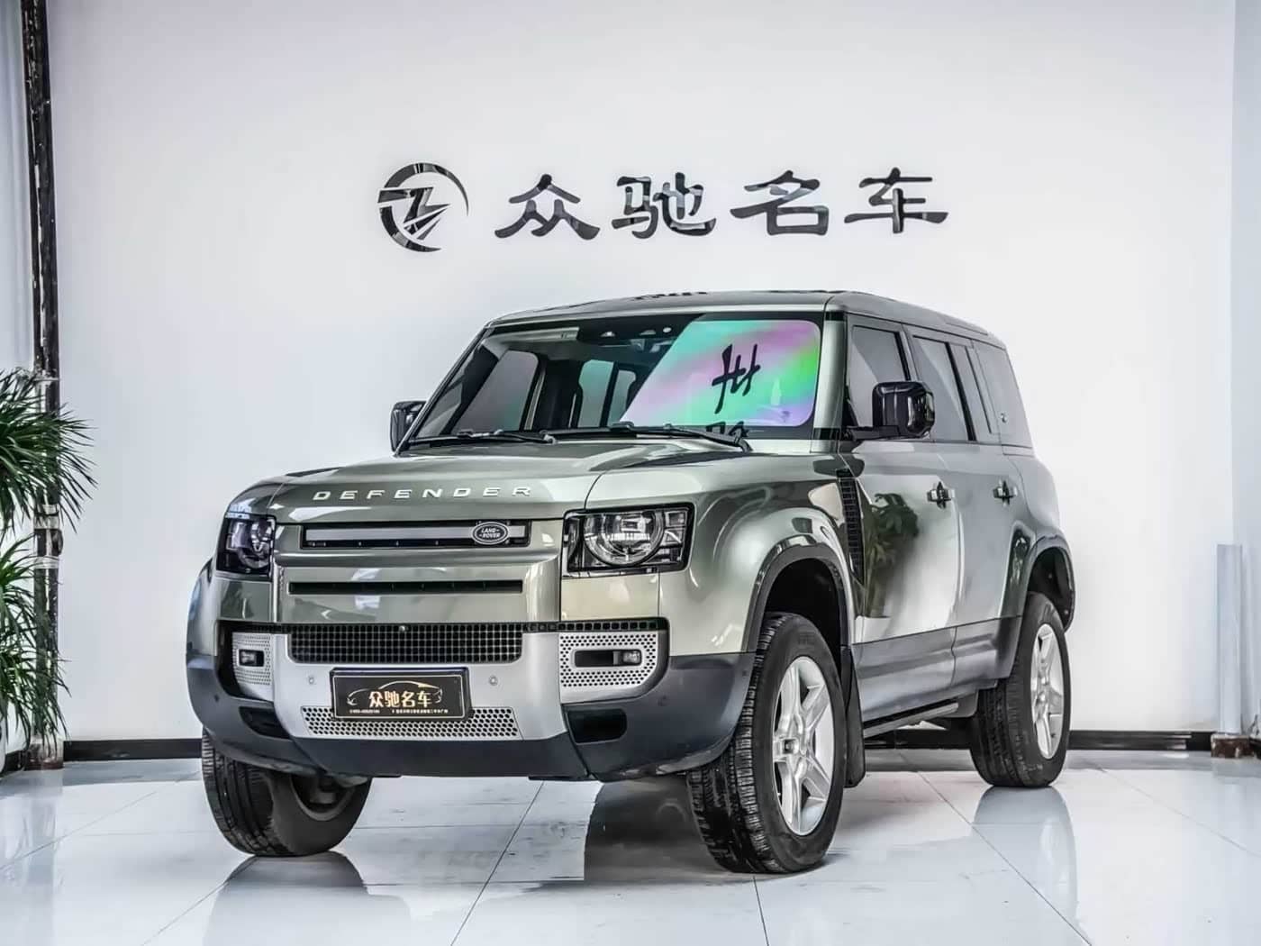 Land Rover Defender