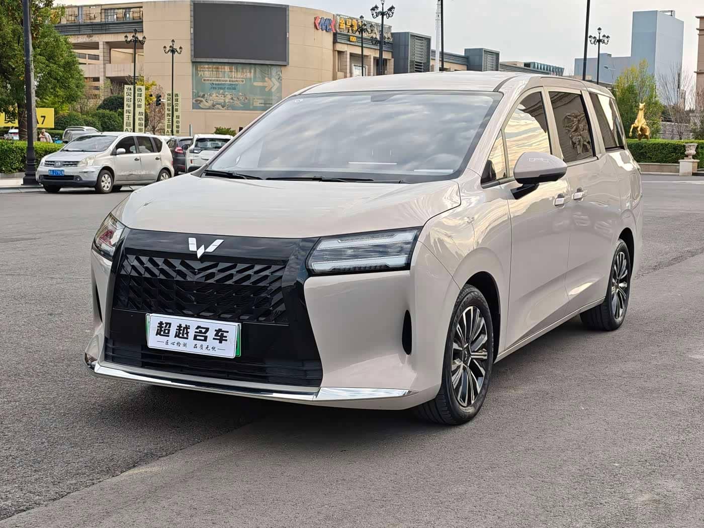 Wuling Motors Xingguang 730 New Energy