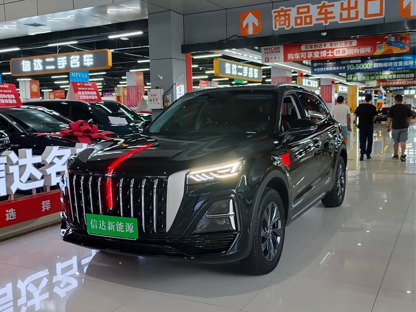 Hongqi HS5