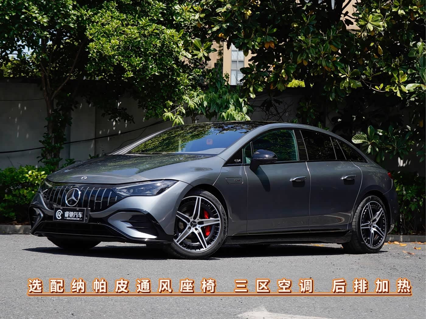 Mercedes-Benz EQE AMG