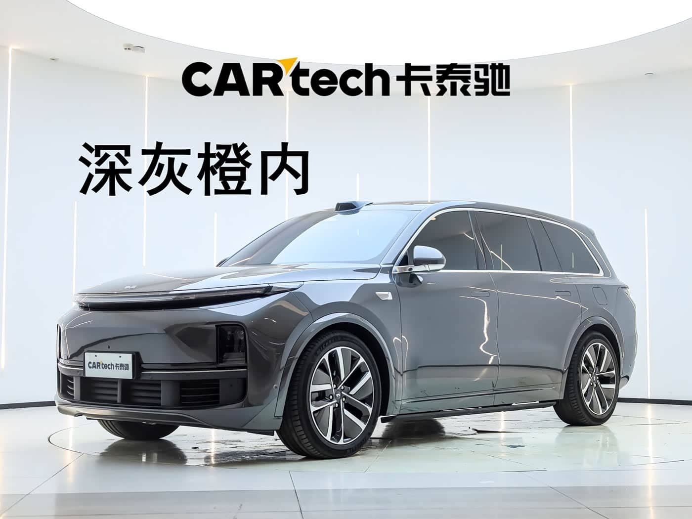 Li Auto Li Xiang L9
