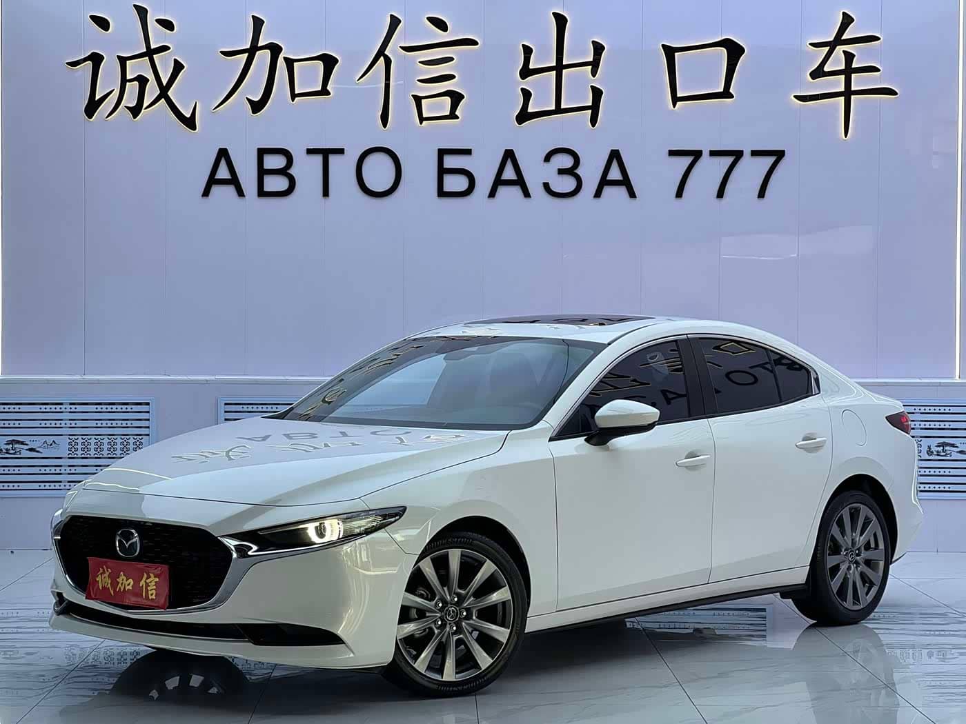 Mazda Mazda3 Axela
