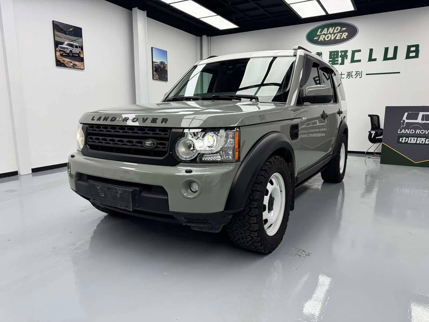Land Rover Discovery