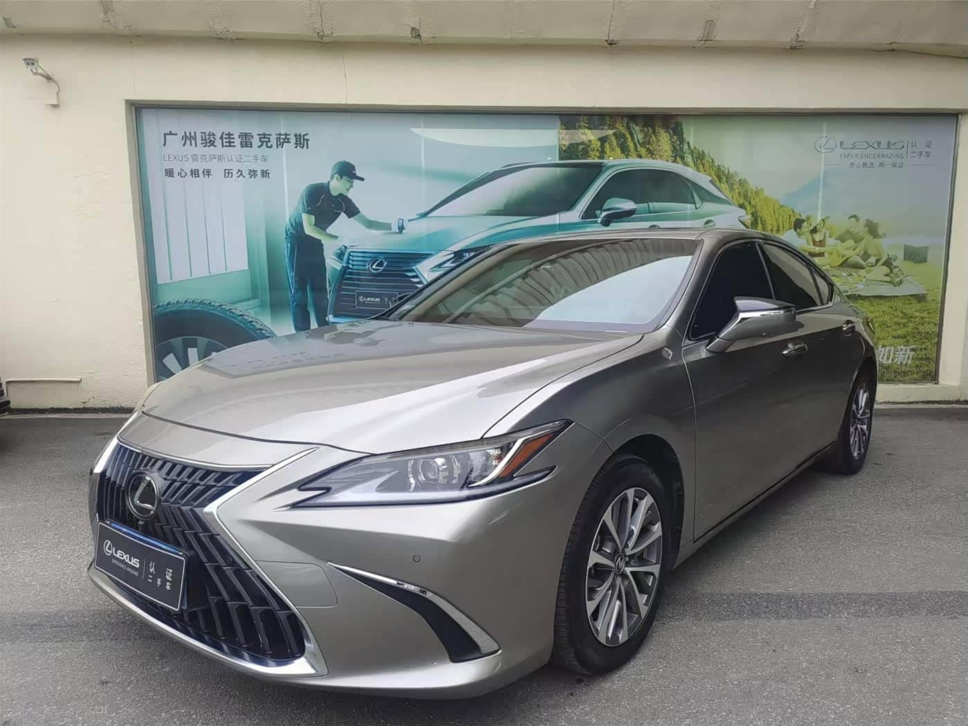 Lexus ES