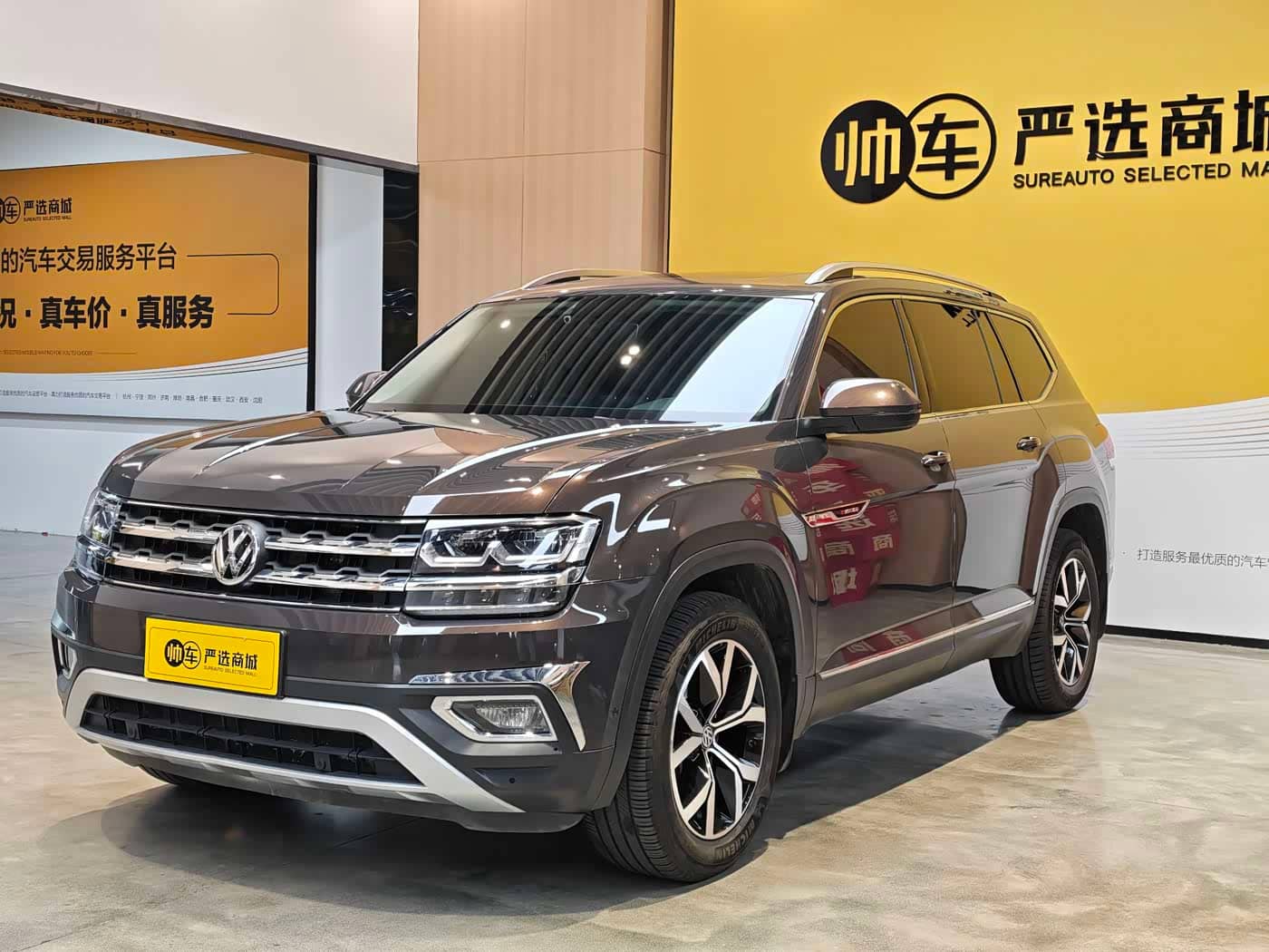 Volkswagen Teramont
