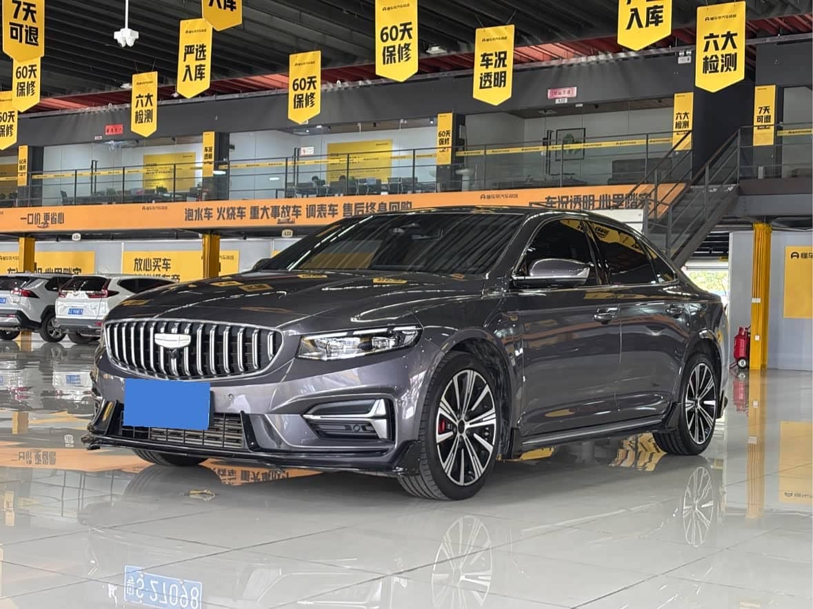 Geely Xing Rui
