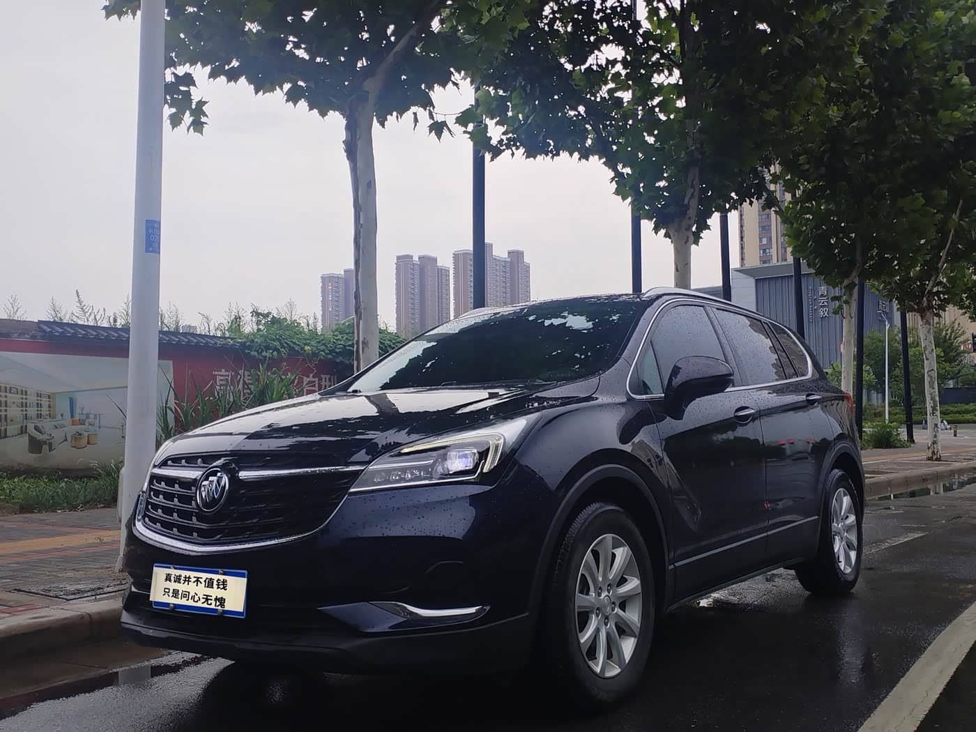 Buick Envision Plus