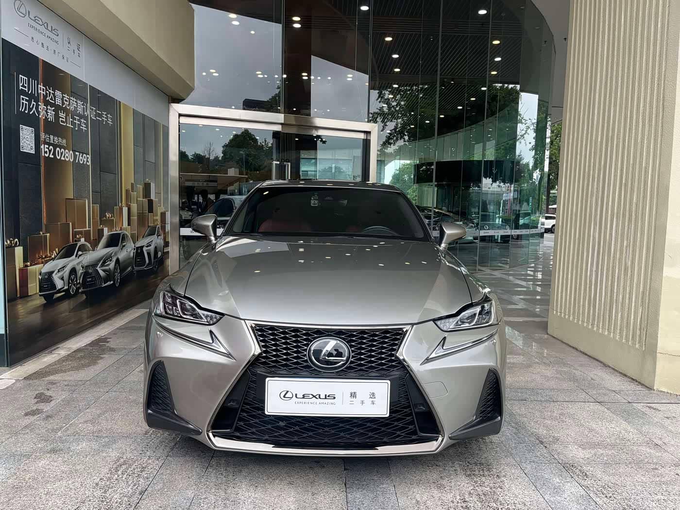 Lexus IS