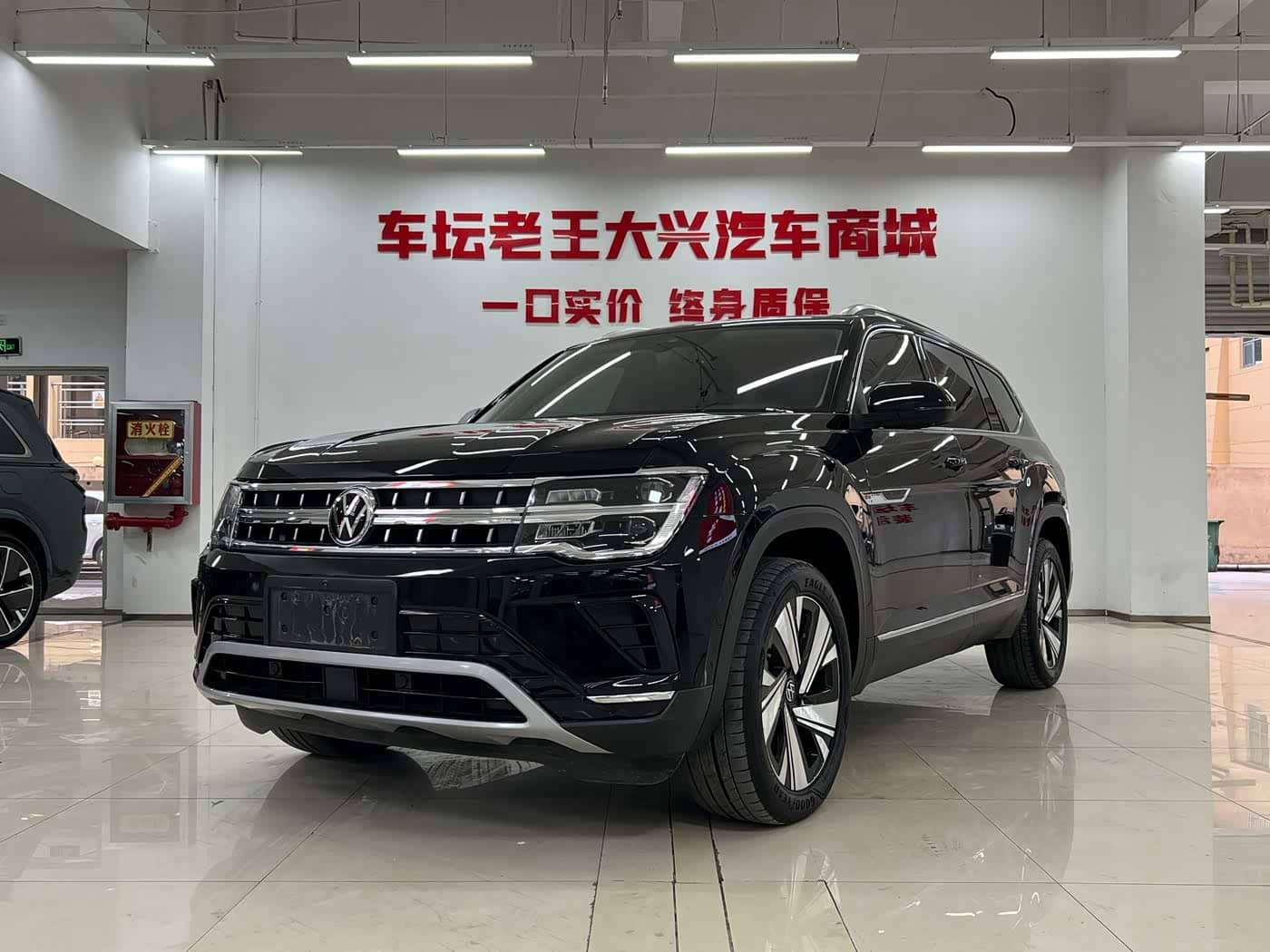 Volkswagen Teramont