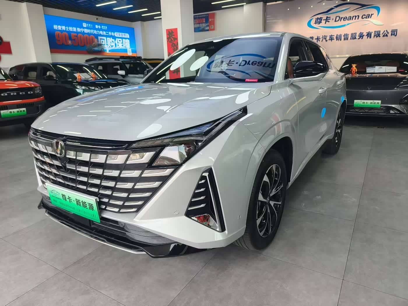 Changan UNI-Z New Energy