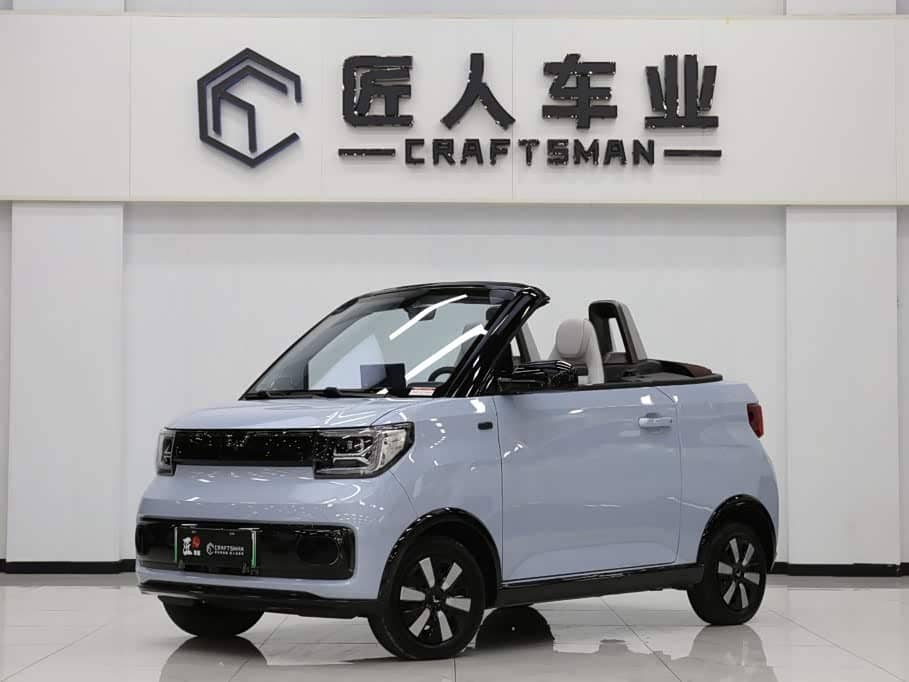 Wuling Motors Hongguang MINIEV